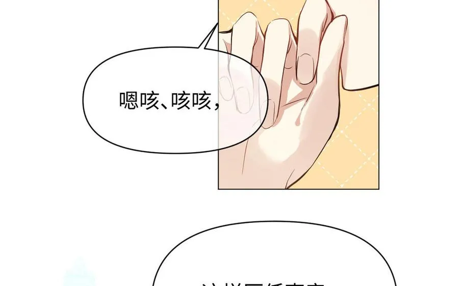 第108话 并肩54
