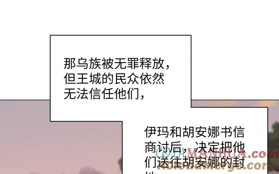 第81话 阴谋8