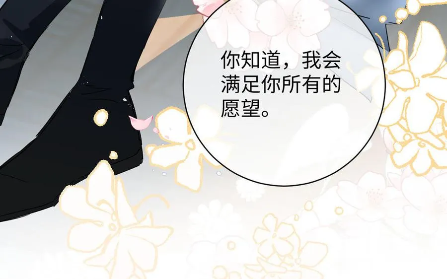 第78话 暴露身份15