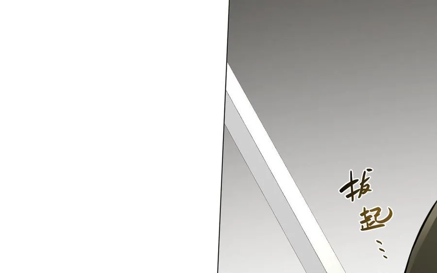 第133话 燃烧的眼睛41