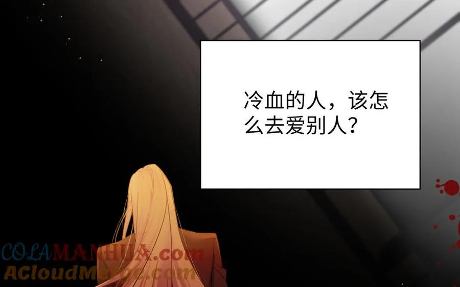 第88话 翻盘的机会8