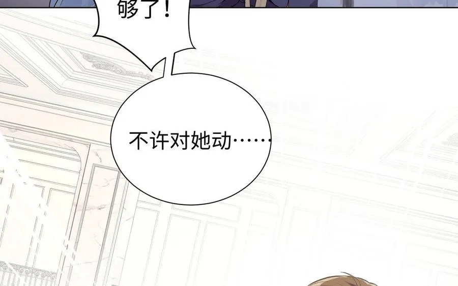 第6话 仆人89