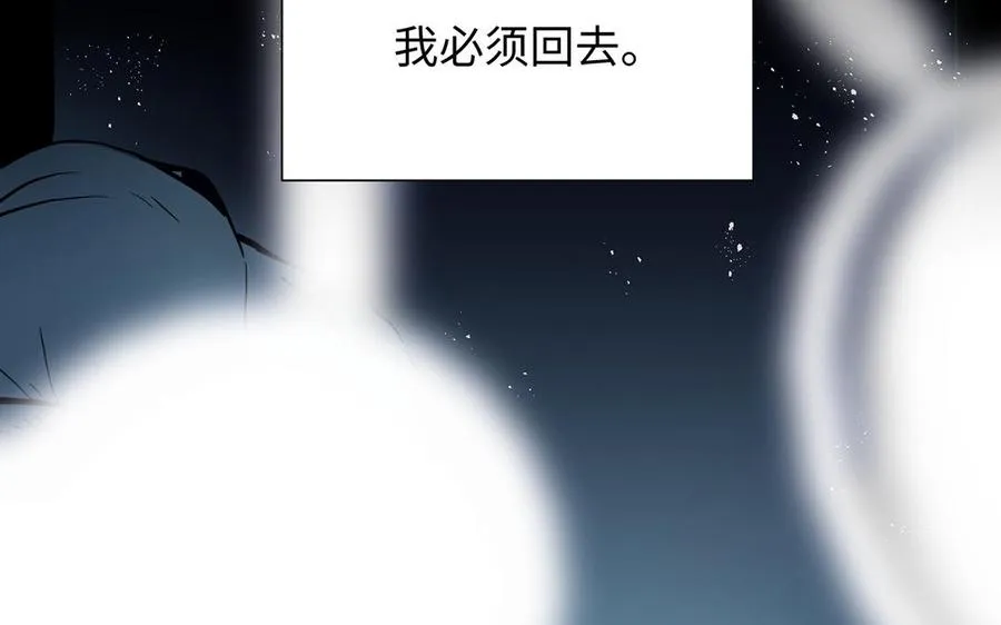 第52话 恶女对决22