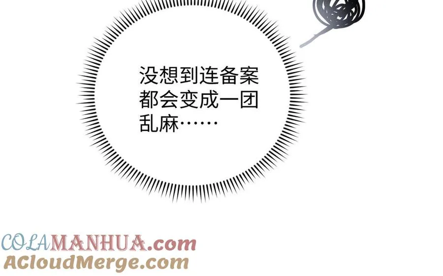 第100话 破局116