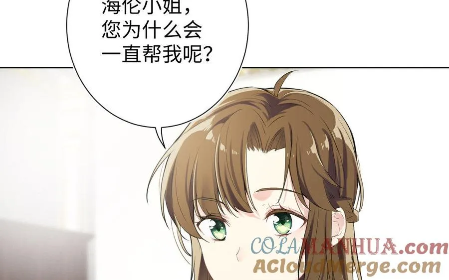 第7话 贴身侍女36