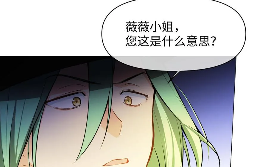 第110话 笨蛋的恋爱54