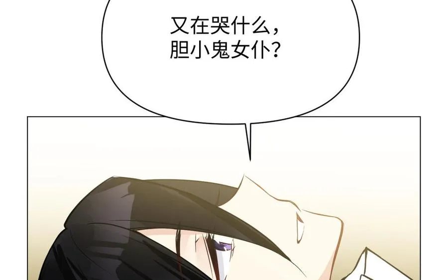第115话 最弱小的钉子169