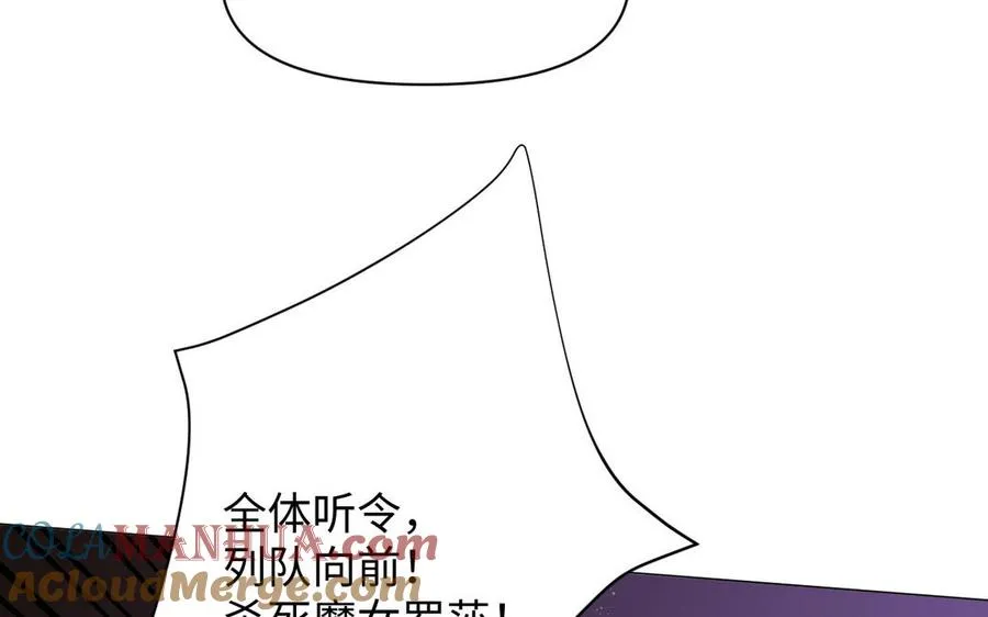 第96话 败仗88