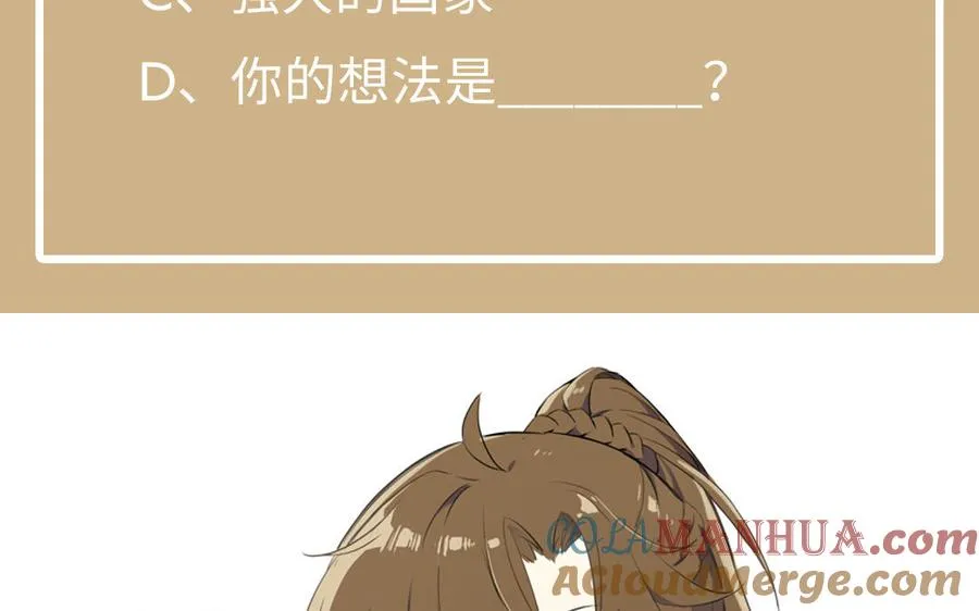 第61话 暗潮汹涌136