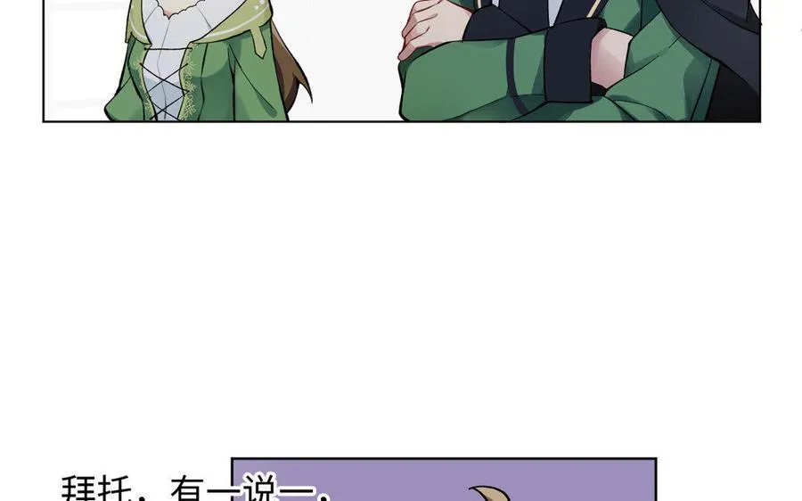 第5话 特别的公主23