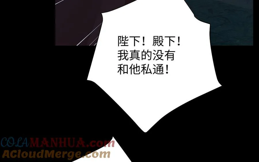 第57话 沉入深渊80