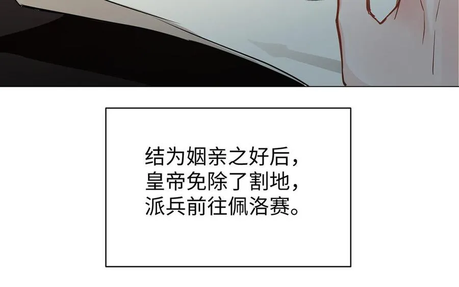 第73话 秘密身份65