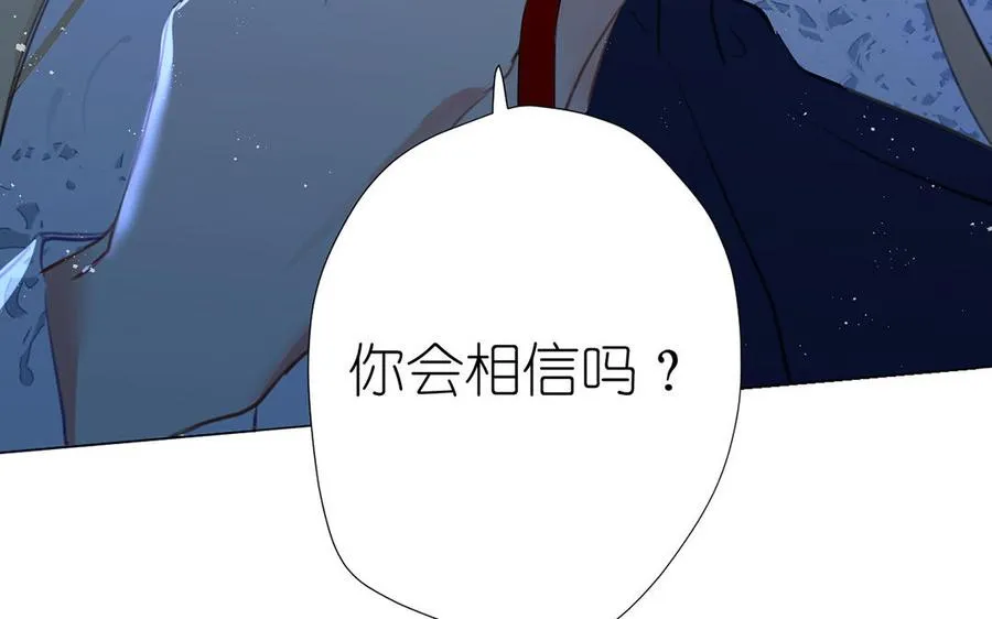 第39话 “我爱你”89
