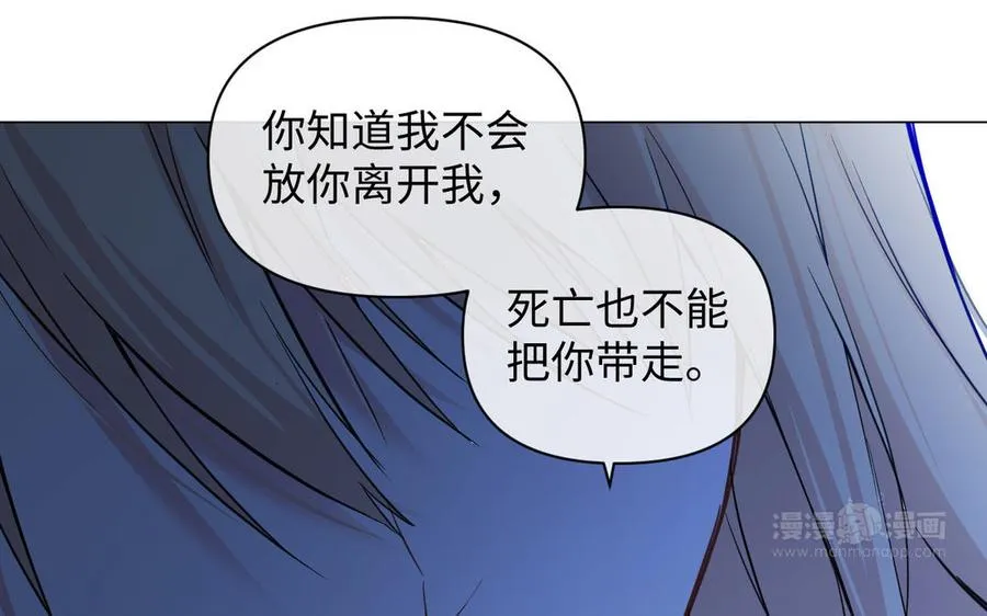 第86话 王子玩家43