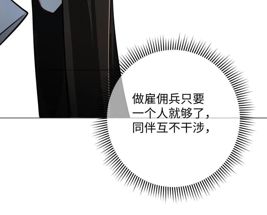第130话 暗处的鸟儿们101