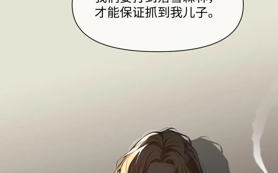 第150话：前行之路110