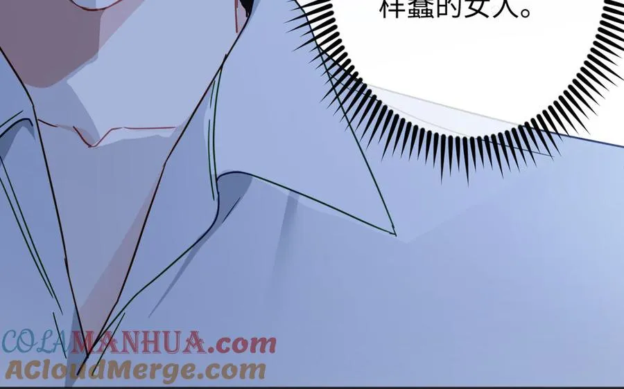 第143话 灿烂48