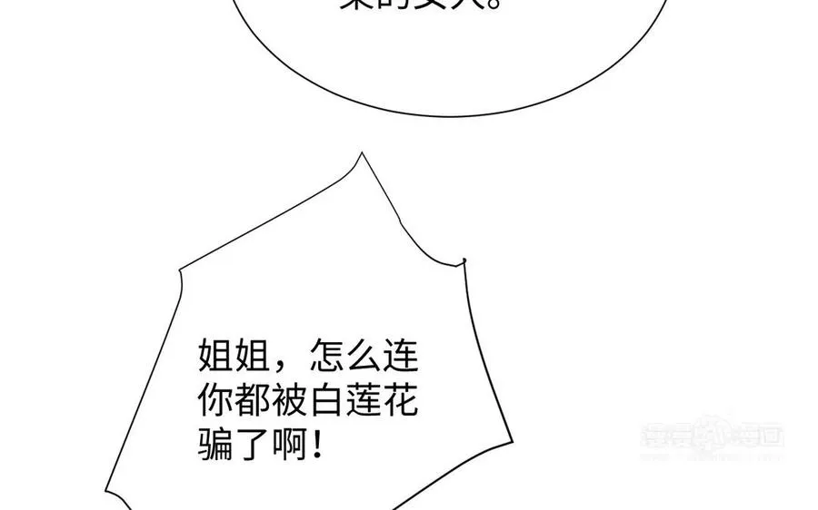 第75话 舍不得13