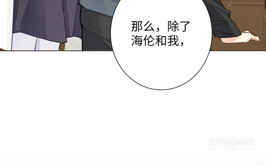 第43话 脆弱的她43