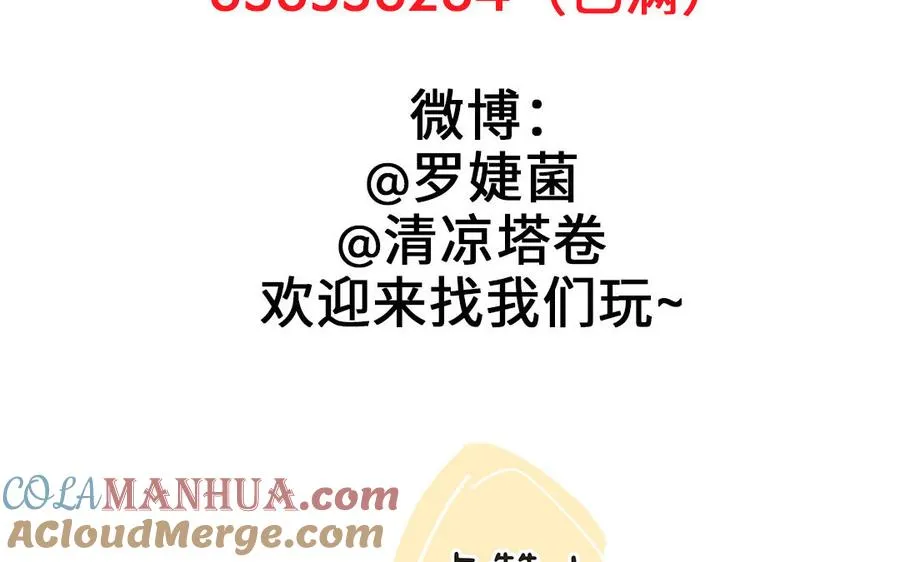 第143话 灿烂152