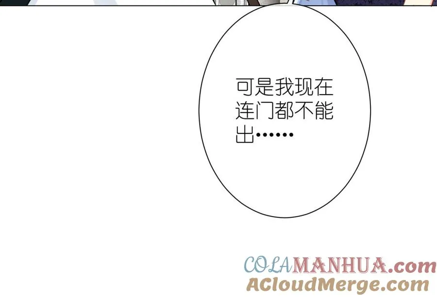 第21话 新的公主60