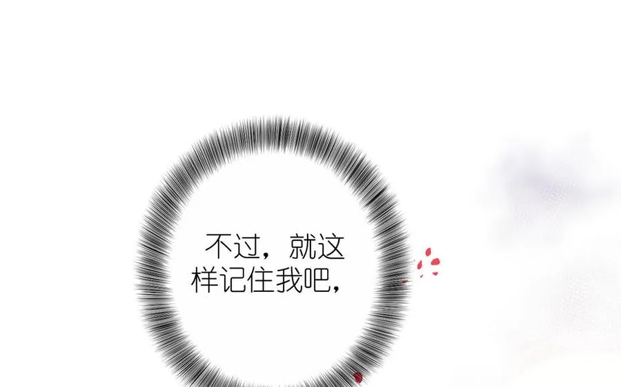 番外1 王子战争79