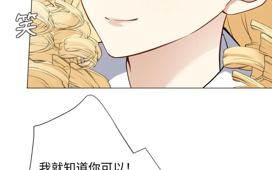第102话 恶女重生79