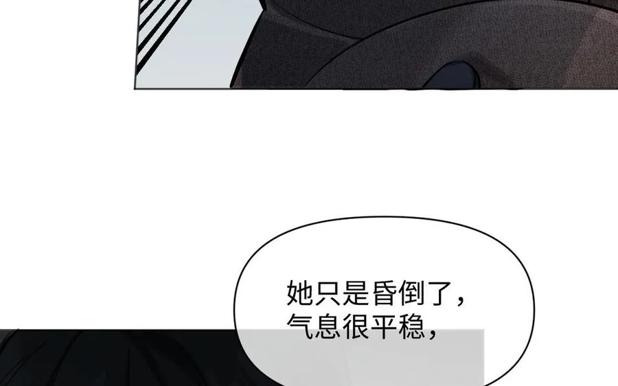第139话 好久不见106