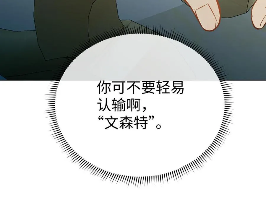 第111话 挑战109