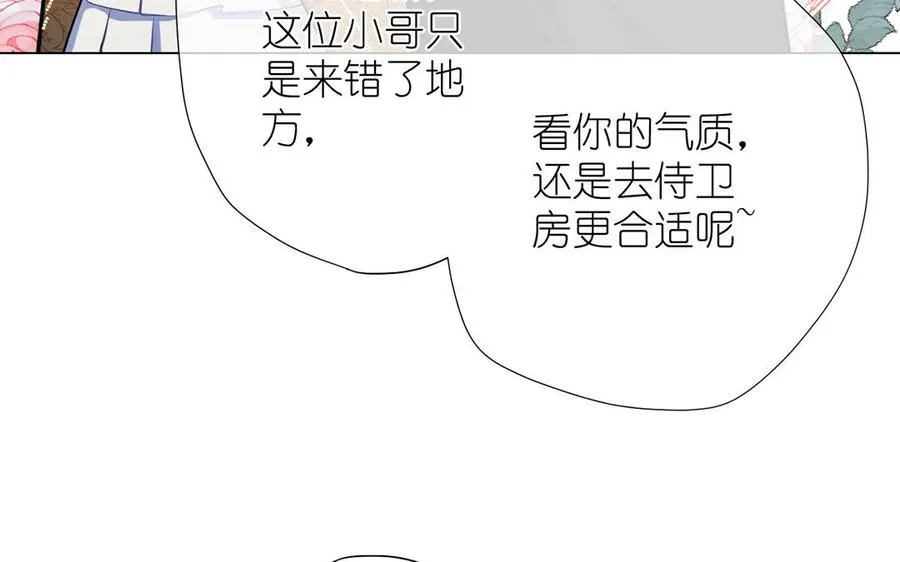 番外1 王子战争29