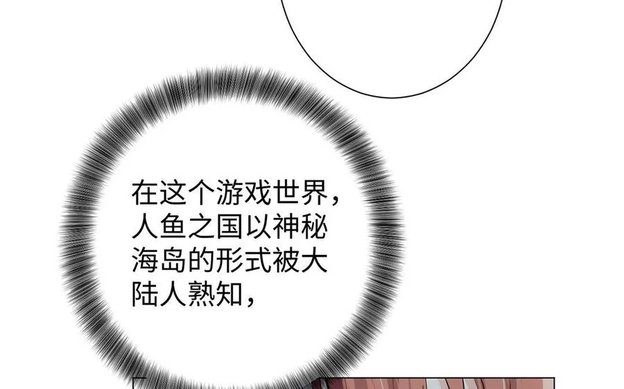第52话 恶女对决51