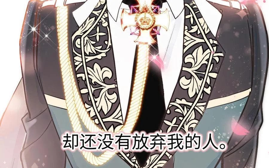 第121话 不灭的心141