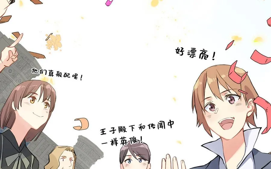 第61话 暗潮汹涌22