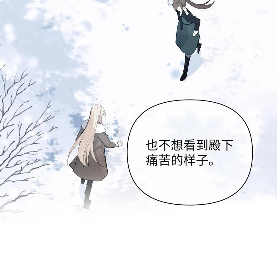 第97话 爱情勋章109