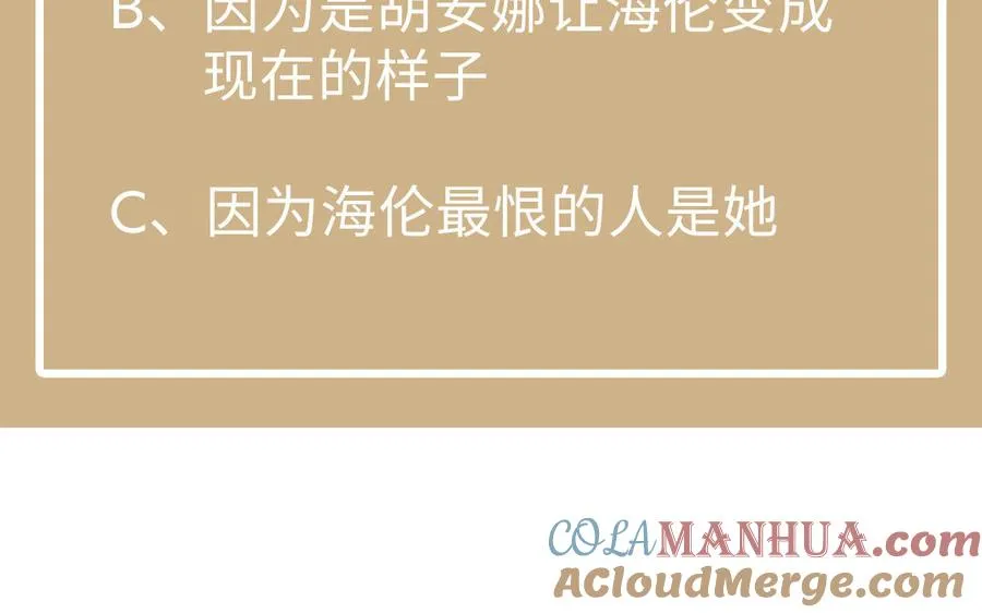 第119话 不死的尸体208