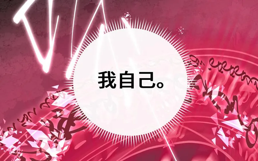 第91话 染血玫瑰110