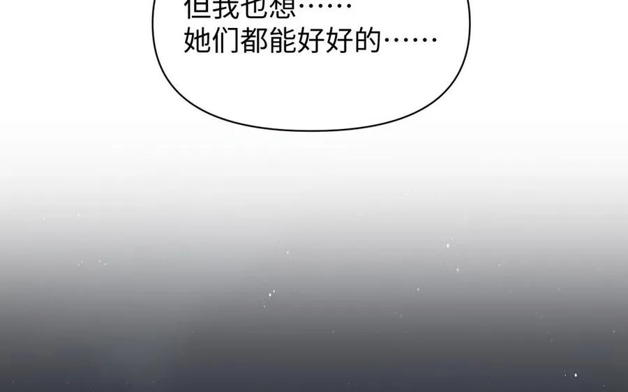 第89话 不同的战场121