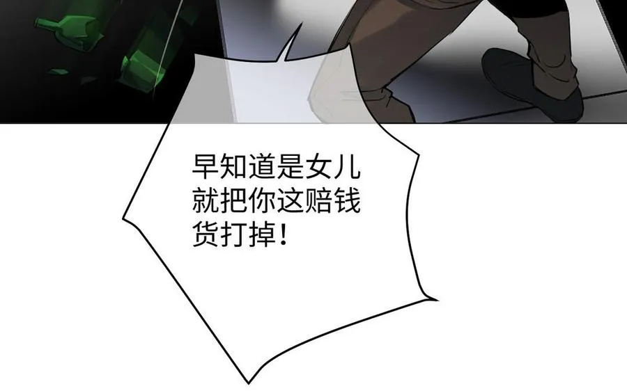 第83话 背道而驰10