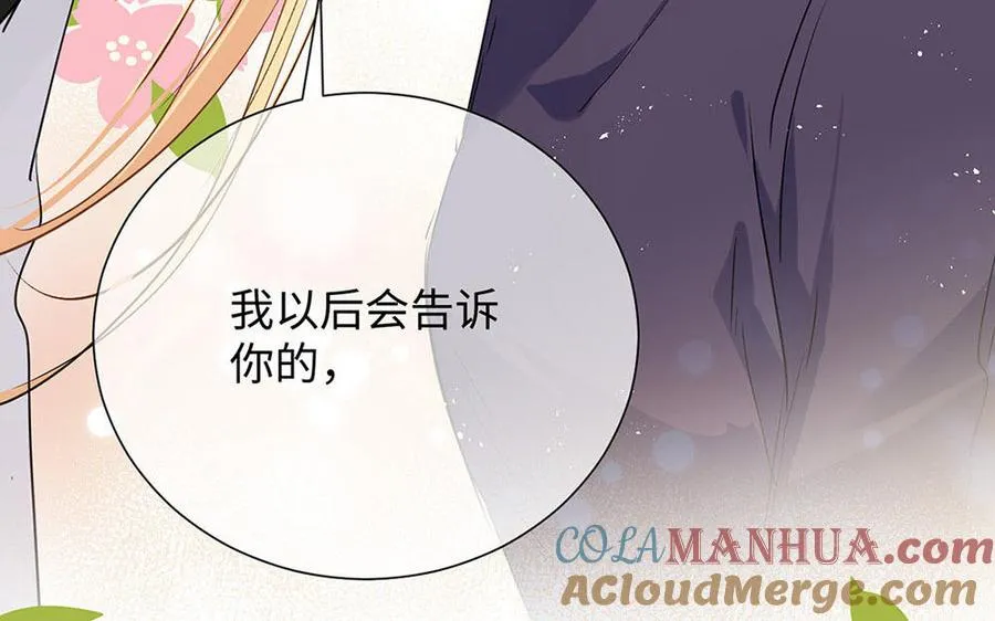 第65话 我不能失去你192