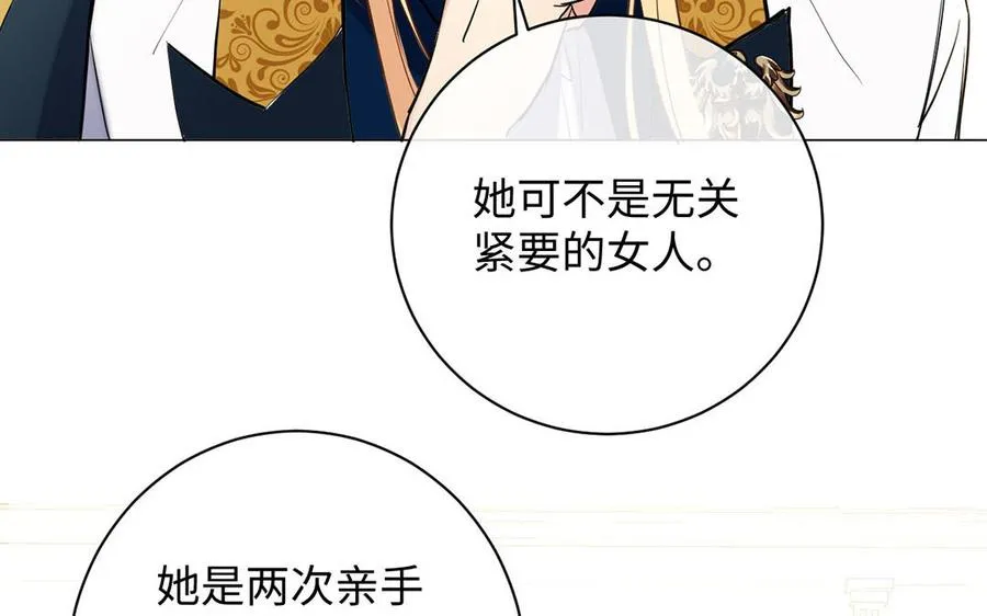 第66话 生日的早晨111