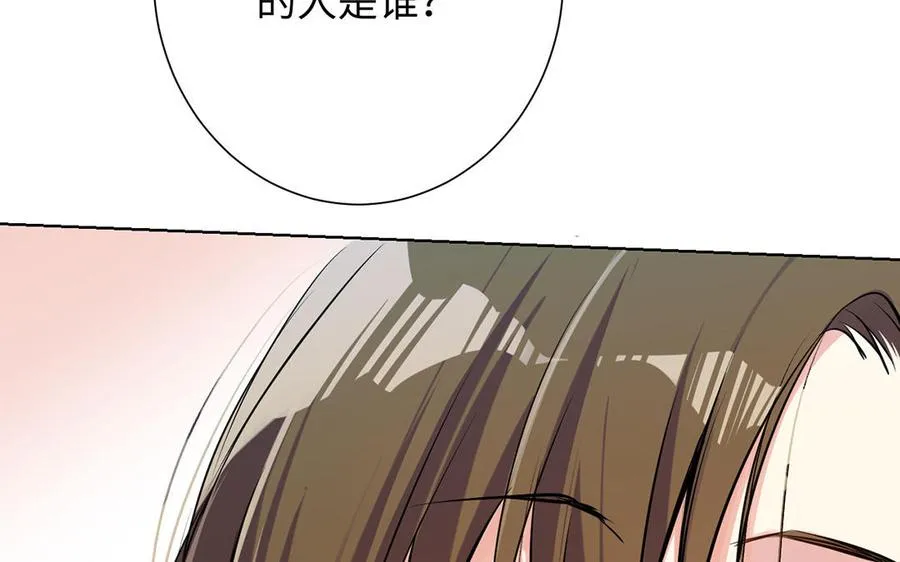 第63话 黑暗中萌生的花31