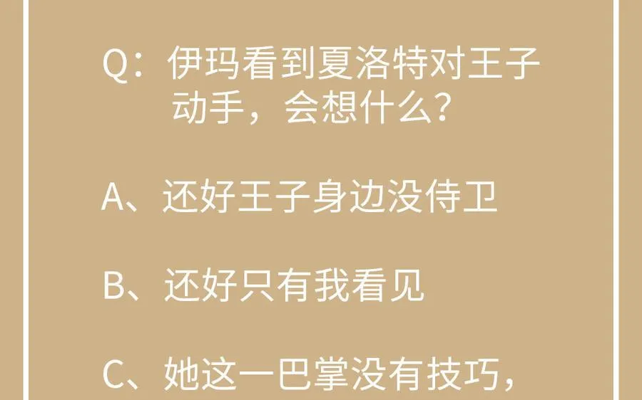 第124话 偿还118