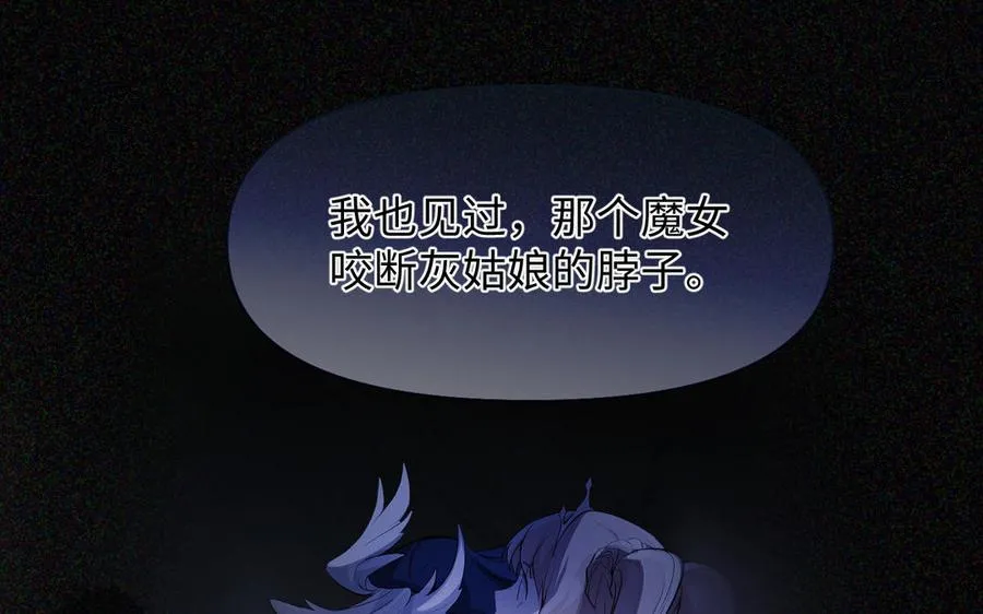 第136话 黄昏10