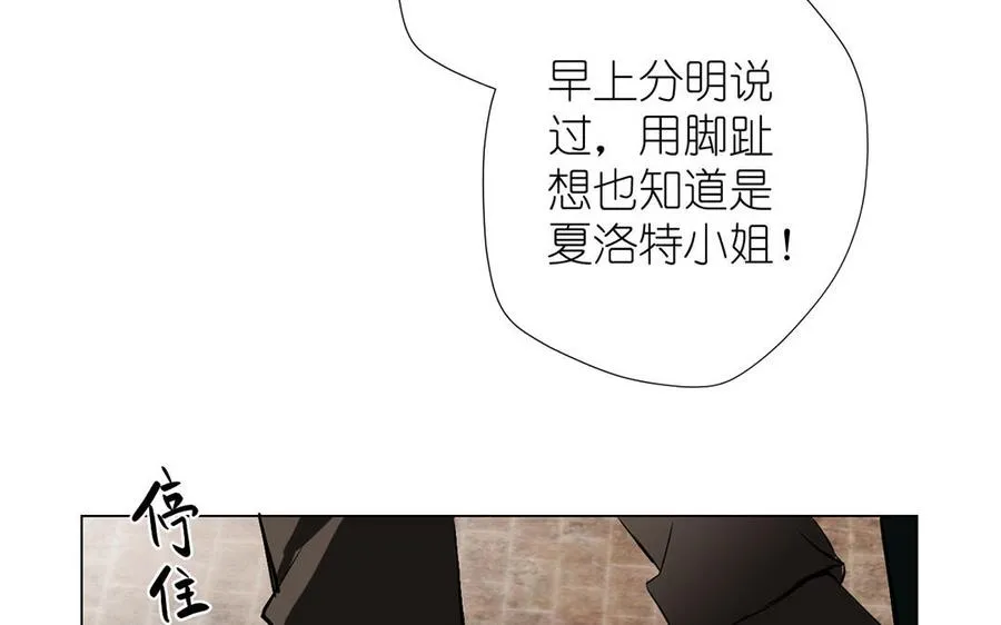 第40话 魔法后遗症106
