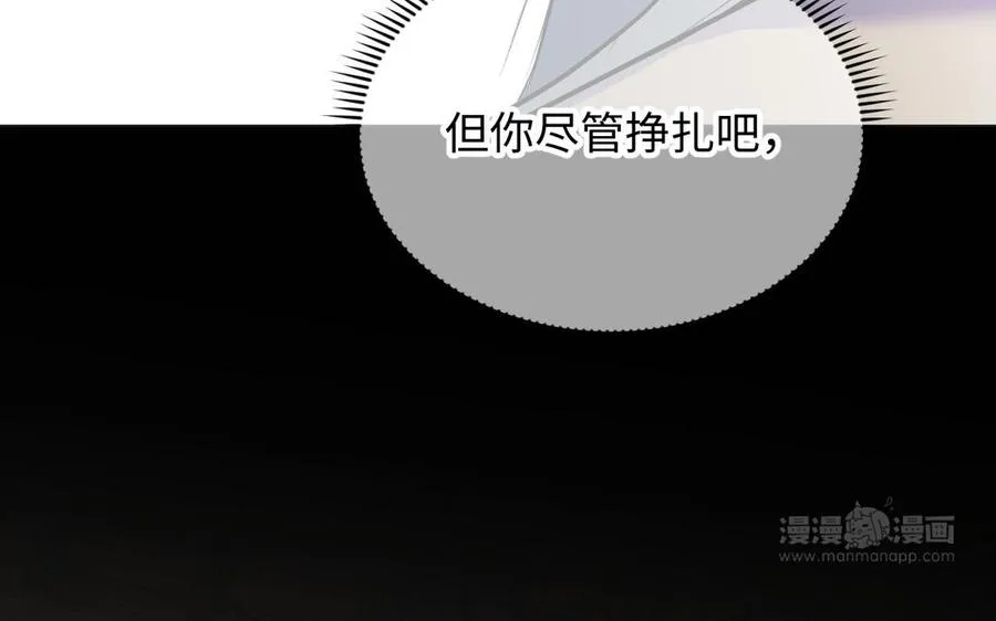 第119话 不死的尸体153