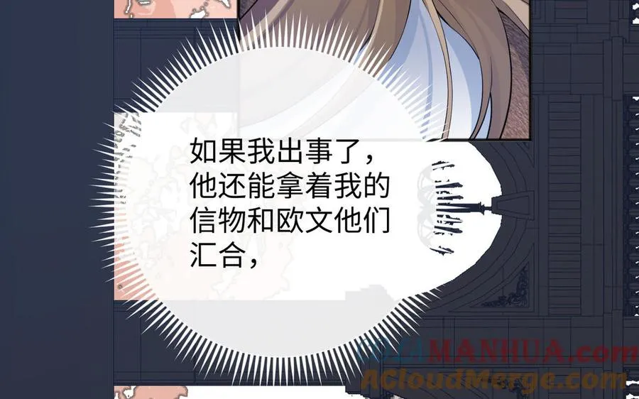 第146话：骑士的背后60