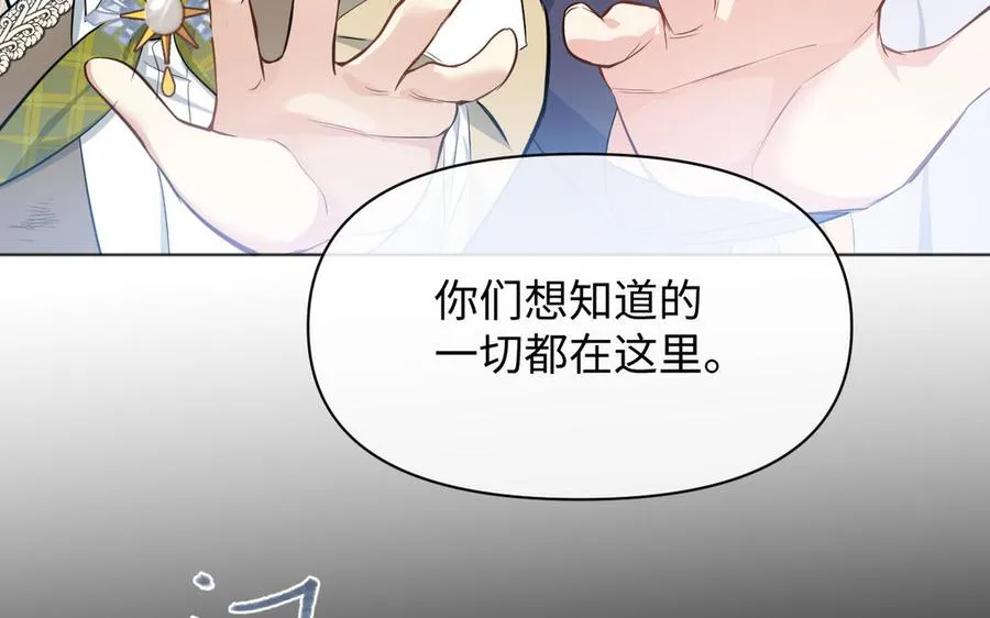 第145话：源起38