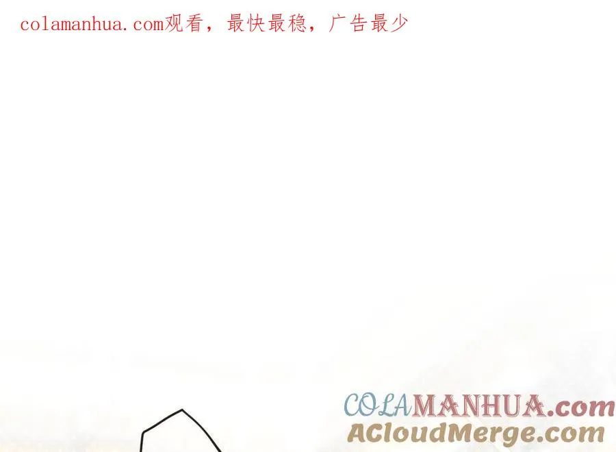 第148话：只想着我0