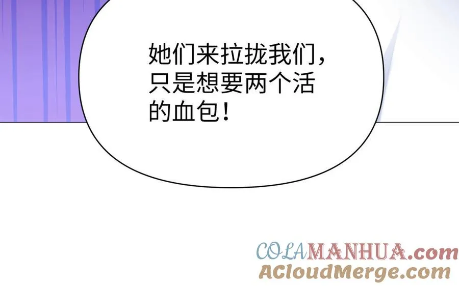 第136话 黄昏20