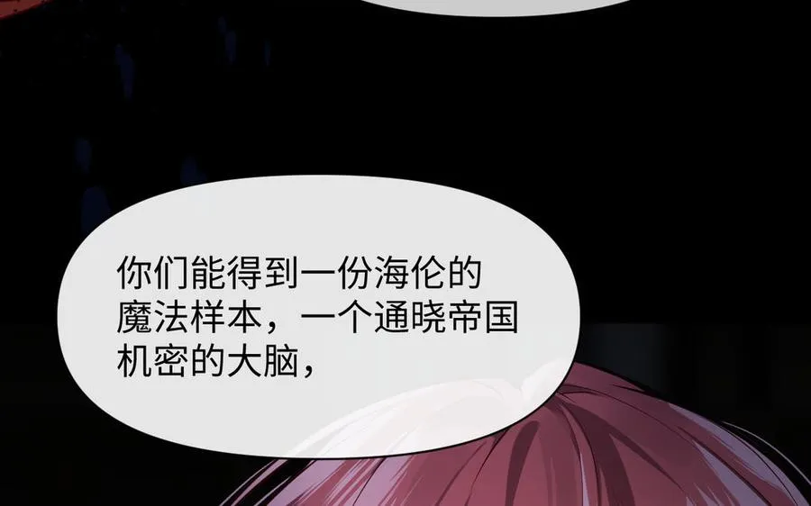 第143话 灿烂17